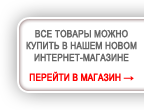 Перейти в интернет-витрину «Каляровы шлях»