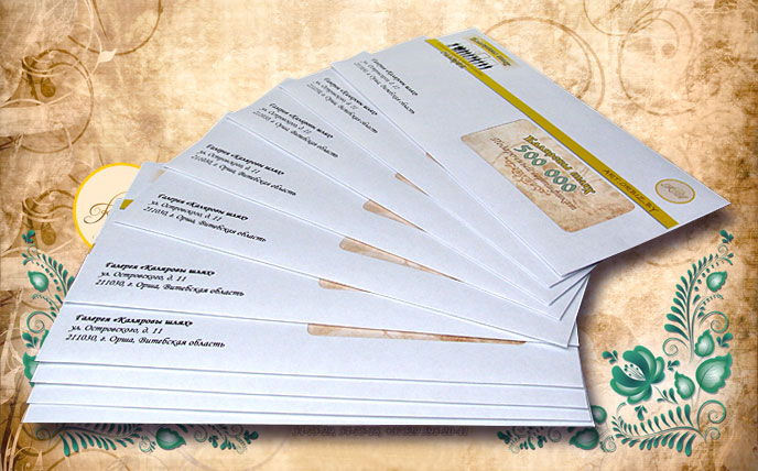 Подарочные сертификаты в Орше