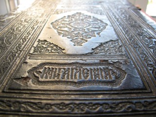 Выставка Беларусь православная