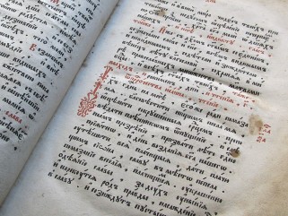 Выставка Беларусь православная