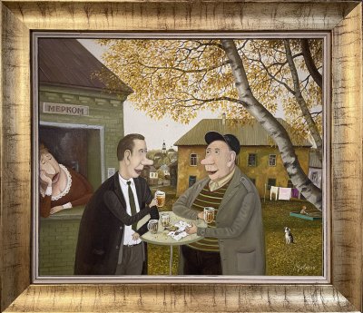 Мой выбор 2023