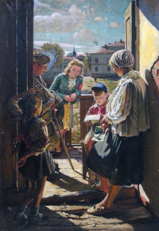 Выставка - Наш адрес Советский союз-2