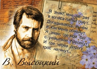 Выставка картин о Высоцком