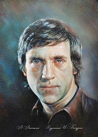 Выставка картин о Высоцком