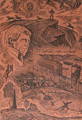 Выставка картин о Высоцком